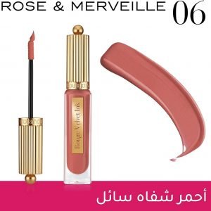 Bourjois Rouge Velvet Ink Lápiz labial líquido